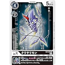 世界1枚 25年前 PSA 7 デジモン グリフォモン 旧弾 1999 デジタル 旧デジモンカード 旧デジカ PSA10 デュークモン Bx-187 2005